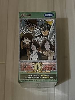 【超美品】未使用 サンデーvsマガジン TRカードセット Amazon.co.jp: サンデーVSマガジン トレーディングカードゲーム